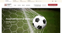 Desktop Screenshot of euromed.ru
