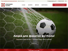 Tablet Screenshot of euromed.ru